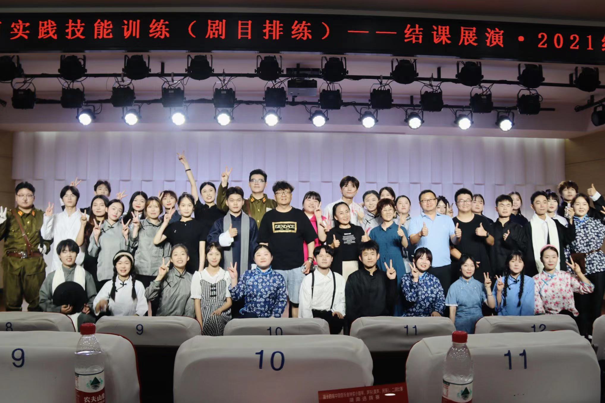 美育大舞台之二十三|现代民族歌剧《野火春风斗古城》