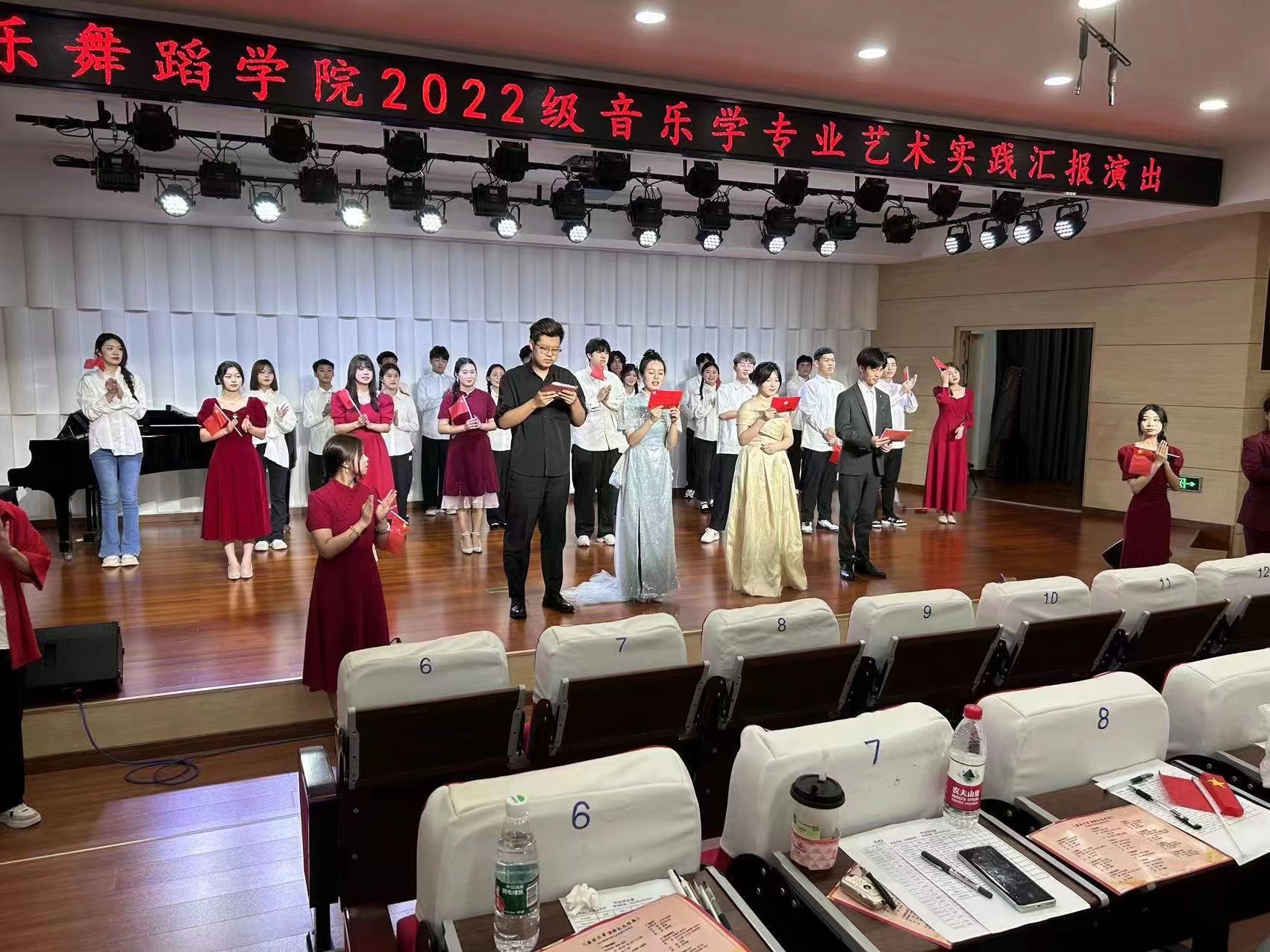 培根铸魂 实践育人——22级音乐学艺术实践汇报演出